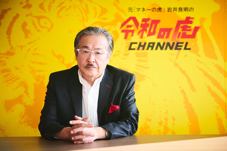 岩井良明