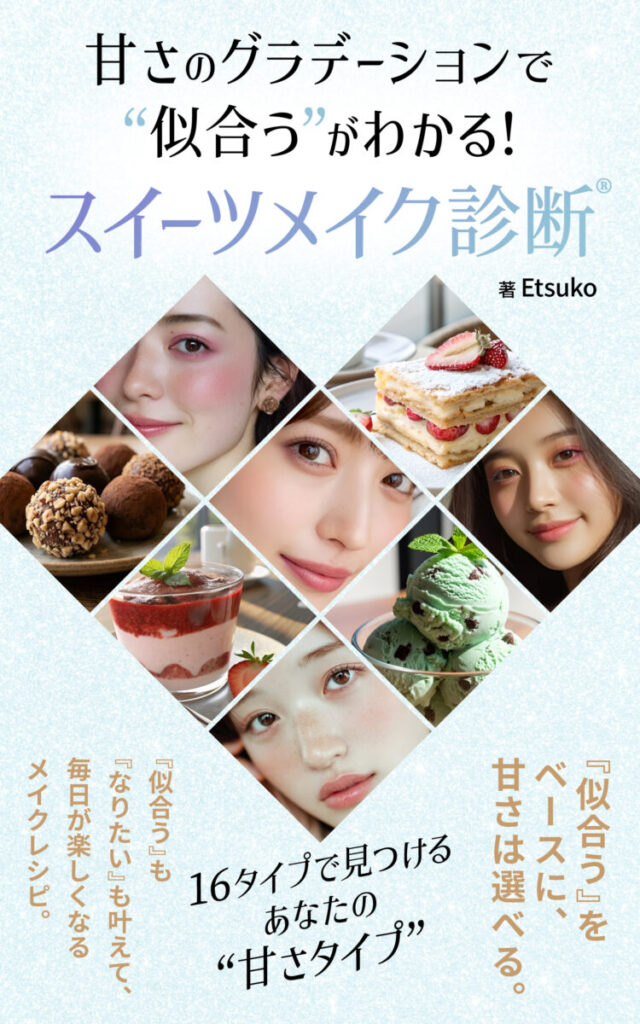 堀田悦子