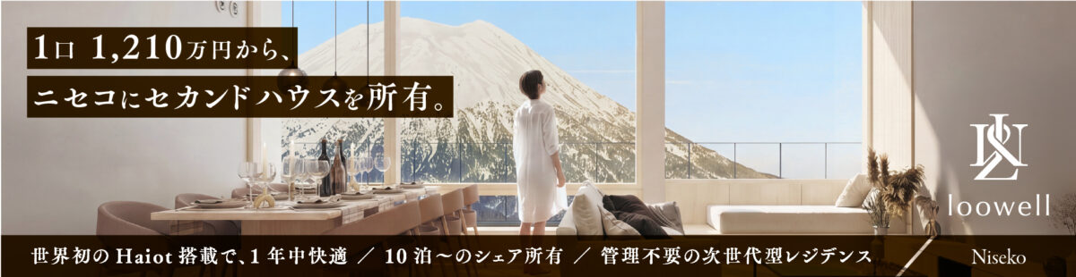 スポンサーからのお知らせ