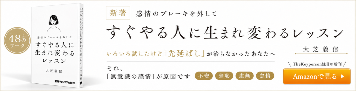 株式会社グロースウェル