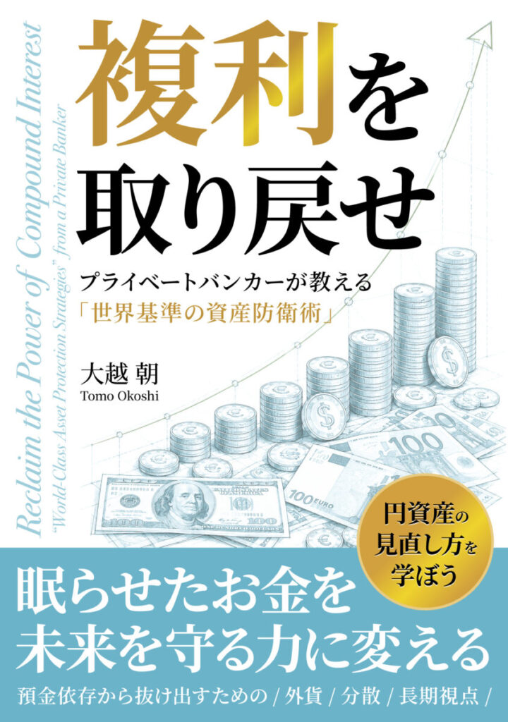 大越 朝